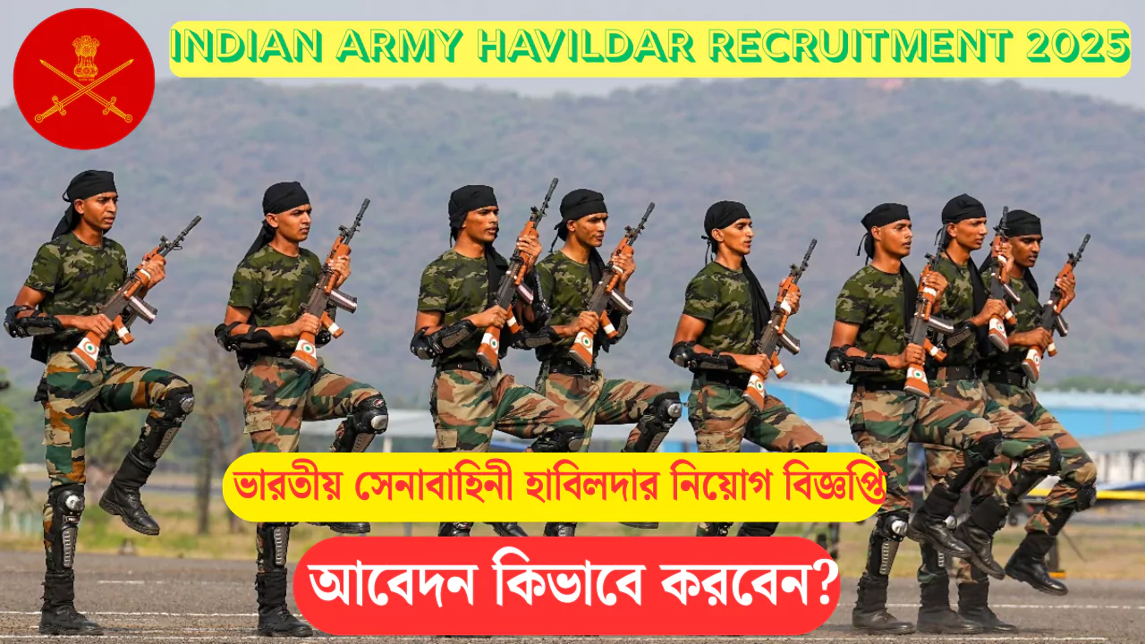 Indian Army Havildar Recruitment 2025