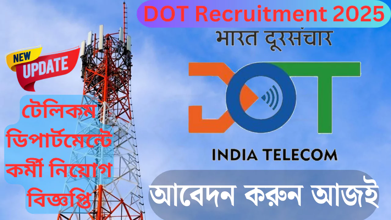 DOT Recruitment 2025