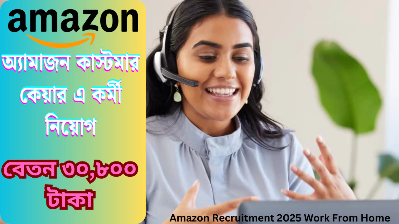 Amazon Recruitment 2025 Work From Home