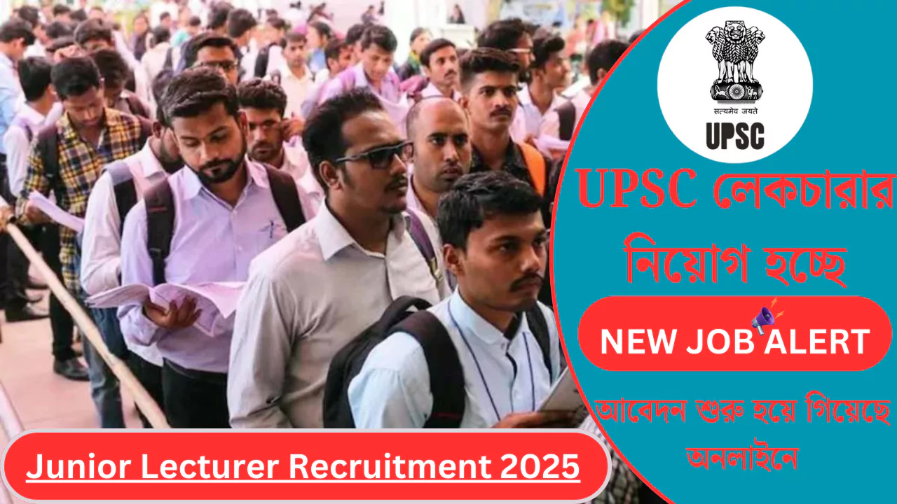 UPSC Junior Lecturer Recruitment 2025