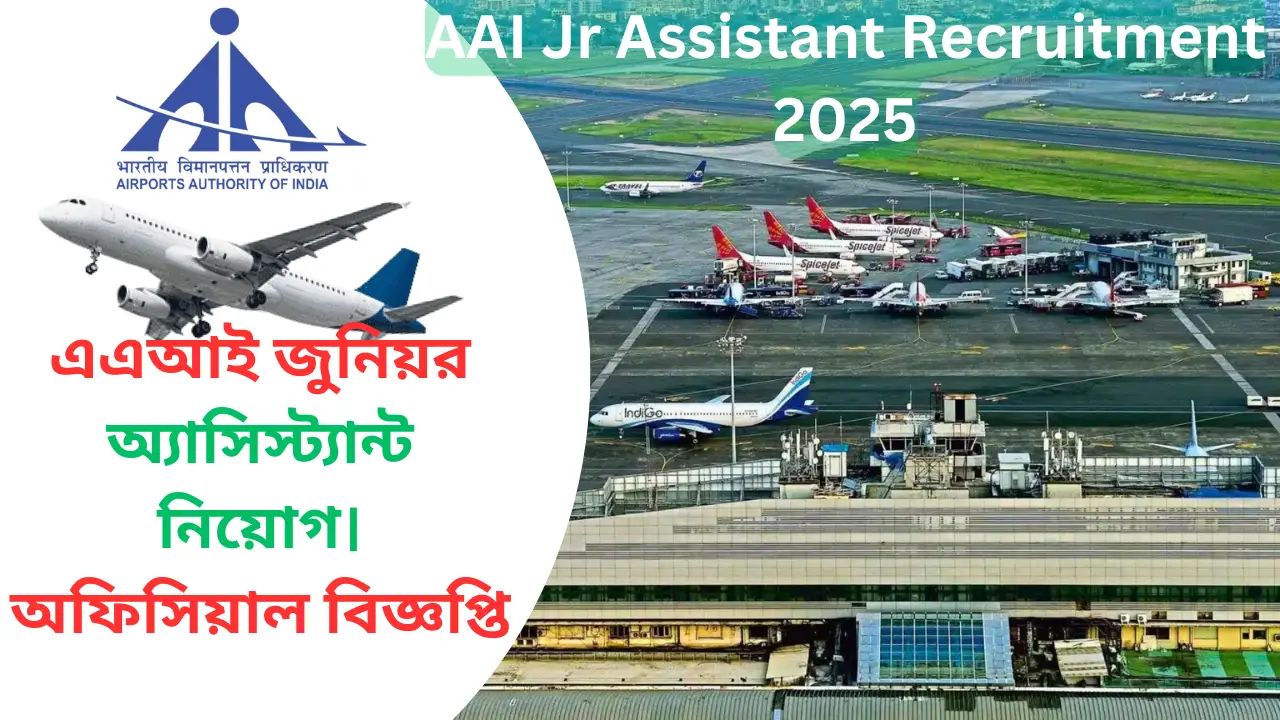 AAI Jr Assistant Recruitment 2025