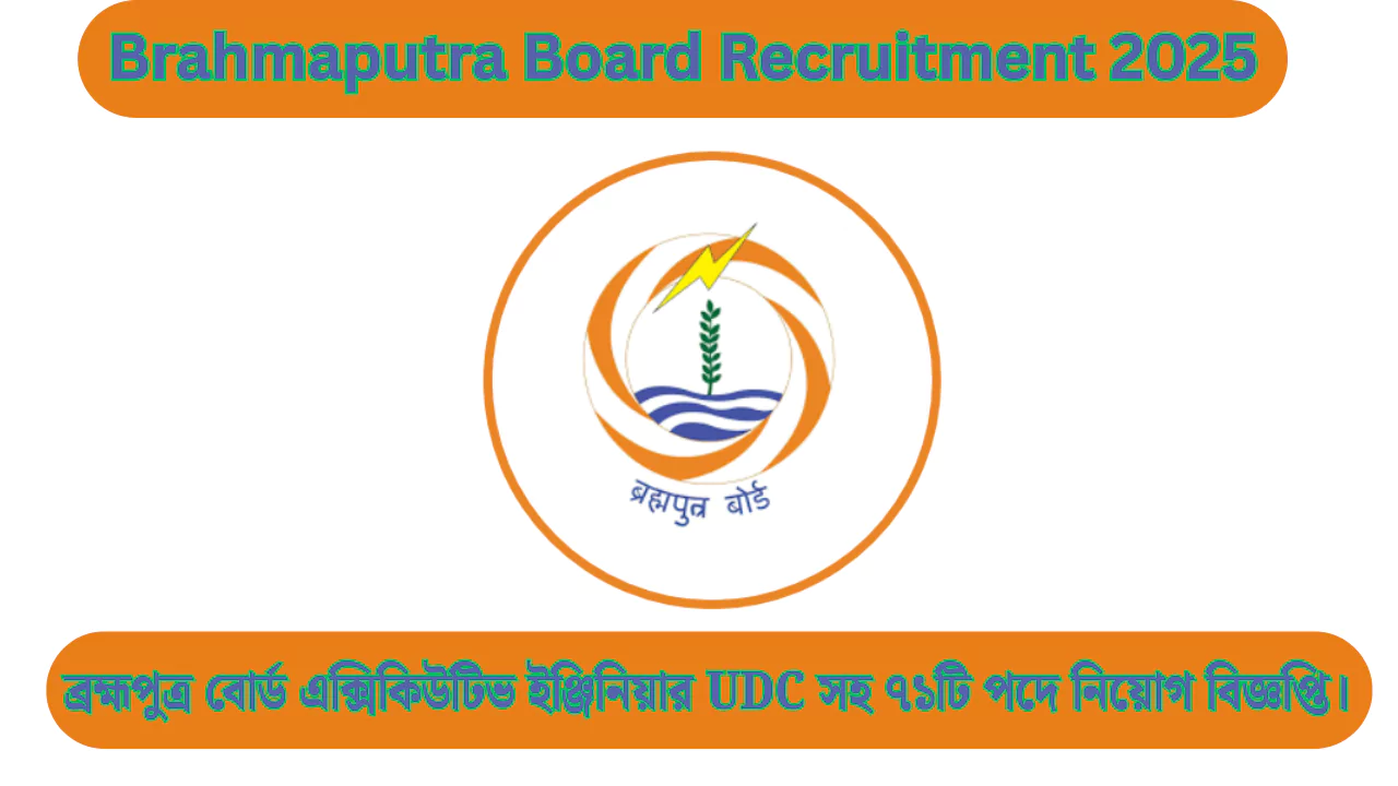 Brahmaputra Board Recruitment 2025