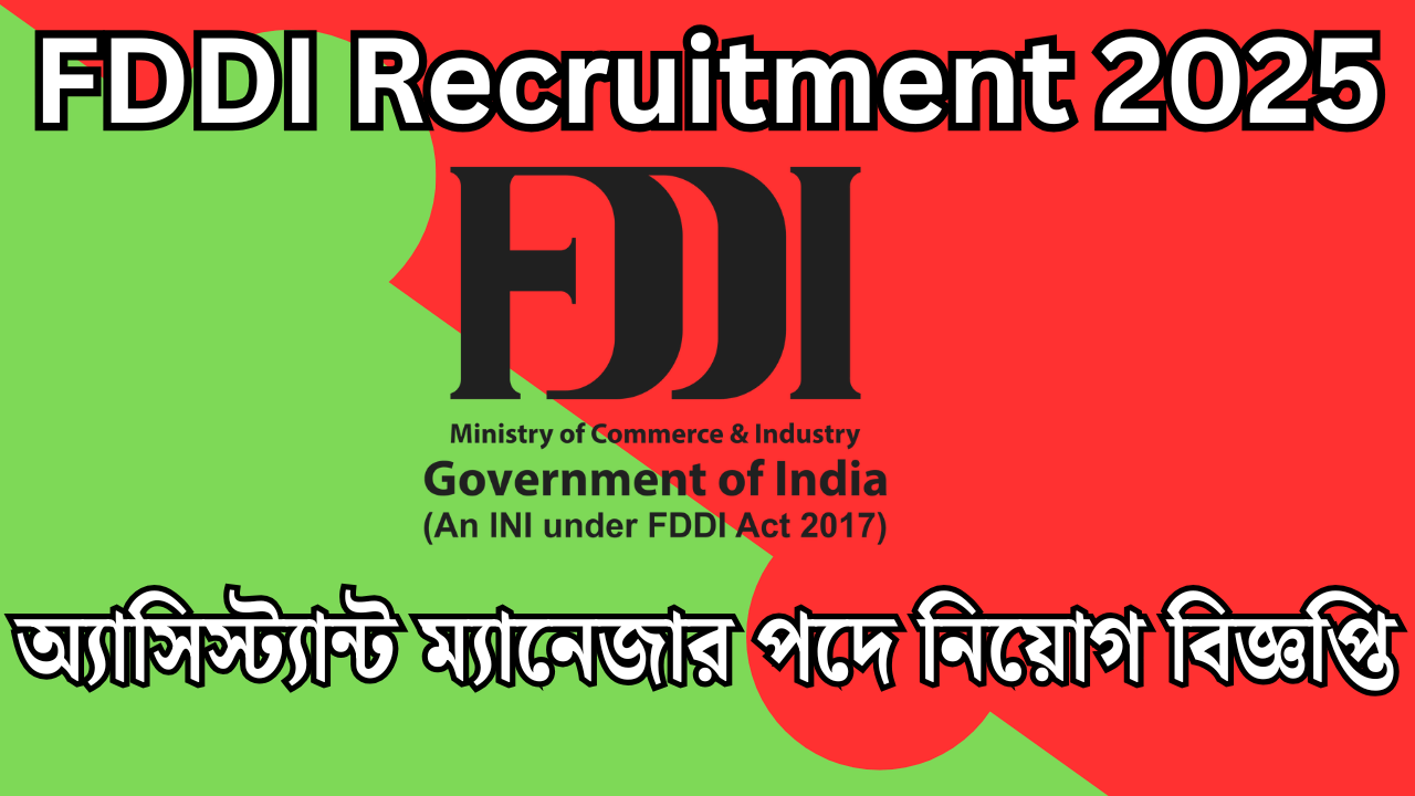 FDDI Recruitment 2025