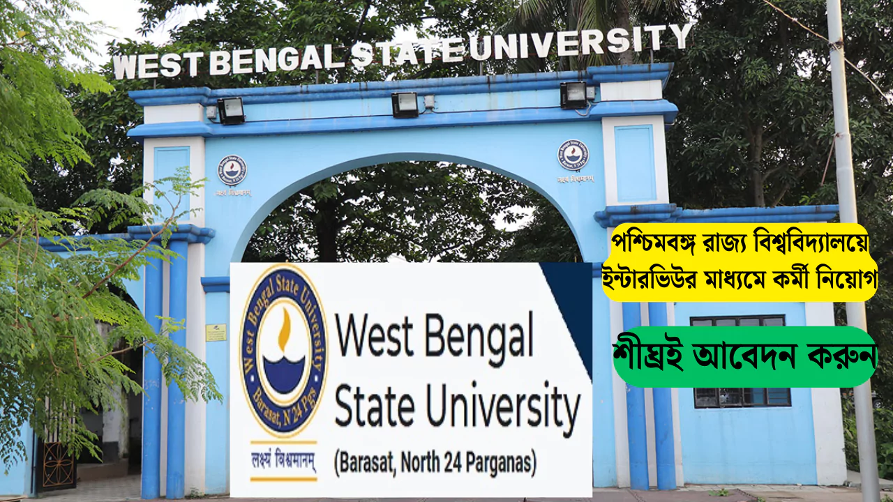 WBSU Departmental Assistant Recruitment 2025