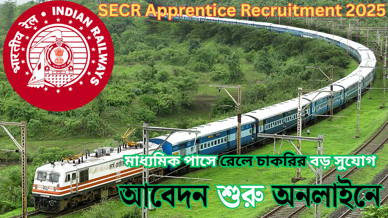 SECR Apprentice Recruitment 2025