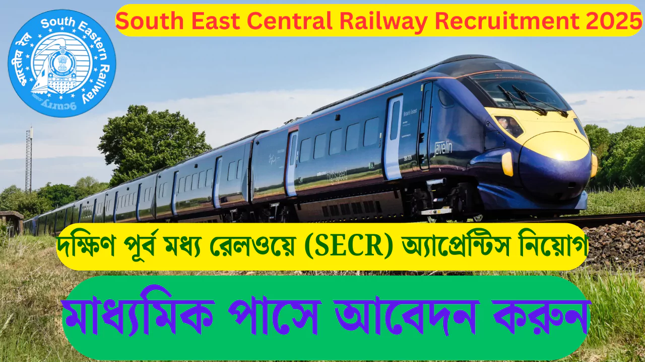 South East Central Railway Recruitment 2025