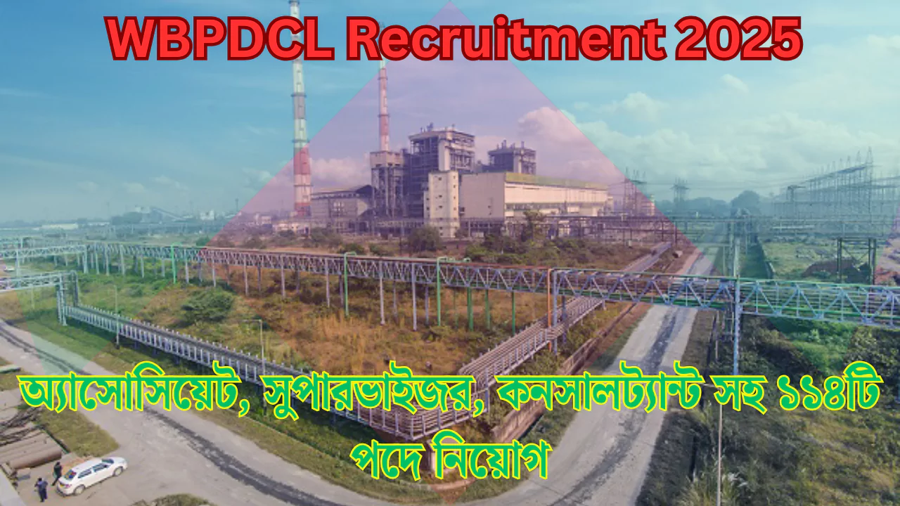 WBPDCL Recruitment 2025