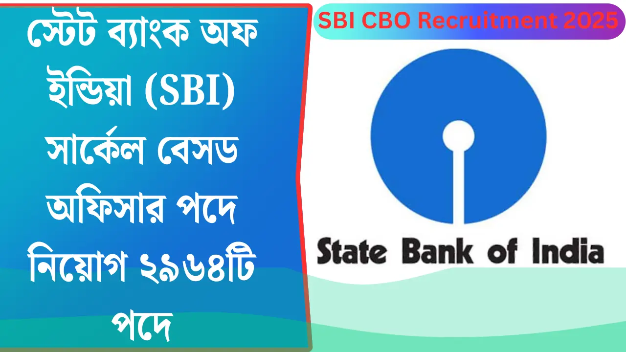 SBI CBO Recruitment 2025